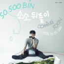 행복한사람들 | 행복한 사람들 속에 섞이고 싶어🫧🫧