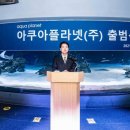 한화호텔앤드리조트주식회사 이미지