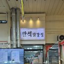 속초 관광수산시장 이미지