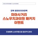 원데이치과의원 이미지