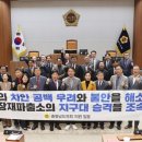 장재 이미지