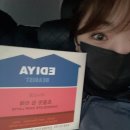 장림먹자골목분식 이미지