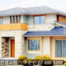 사계절흑염소.영양탕 이미지