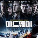 미드웨이 이미지