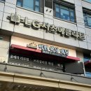 반포대로 217 (6) 이미지