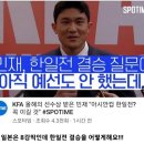 오피셜:김민재 축잘알 확정 ㄷㄷ 이미지