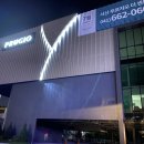 서산푸르지오더센트럴공인중개사사무소 이미지