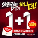 청춘웨이트 X Acub휘트니스 이미지