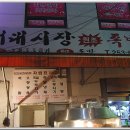 대신동족발 이미지