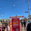 버스킹월드 | 2025 포항 해병대 문화축제 다녀온 후기(11/15)