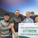 생명샘 이미지