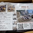 유일농산 이미지