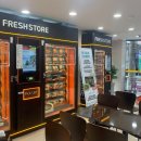 정육편의점 이미지