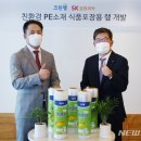 서린종합식품 이미지