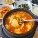청주 순두부 찌개 돌솥밥 맛이 끝내주는 강서동 연마루 본점