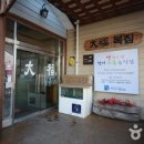 뉴욕핫도그&커피산정호수