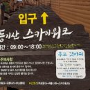 등기산 신석기 유적지 전시관 이미지