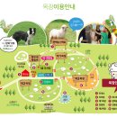상상목장 이미지