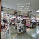 동대문상가A동 이미지