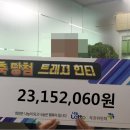 (주)트레져헌터 이미지