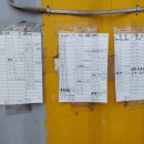 호계리~마곡사 이미지