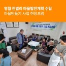 진별리마을회관 이미지