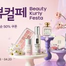 76 한스경제