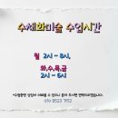 케일리수학교습소