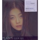 박화요비 카카오 검색결과