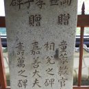 정효각 티스토리