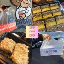 만복닭집 | [제주] 애월 랜디스도넛, 김만복, 만지식당/ 함덕 제주닭집 포장