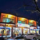 내설악펜션 이미지