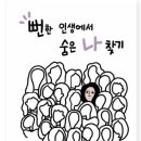 내인생의 그림기록 이미지