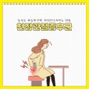웰빙정형외과의원 이미지
