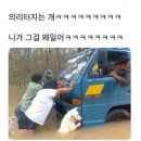 니가왜거기서나와