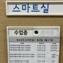강서영어센터 | 프리미엄 링구아랩 (2020-2022년생) 홈플러스 강서 문화센터 후기 - 원어민 영어 회화