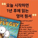 리드앤톡영어독서학원 이미지