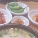 명가국밥 이미지