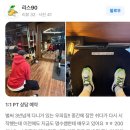 우피짐 주안점 | [우피짐 주안점 PT후기] 4년째 함께하는 진행하고있는 PT수업후기