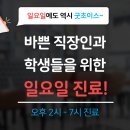 굿치과 이미지