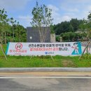 소리수변공원 이미지