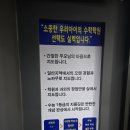 더베리타스수학학원