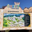 오수천2 | 임실치즈테마파크&amp;오수의견관광지:펫츠고