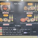 마라품격