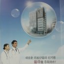 율하메디칼빌딩 이미지