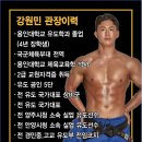 용인대 국가대표 유도장 이미지
