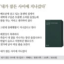 시인의집 이미지