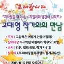 얘들아 도서관에서 놀자 이미지