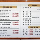 변산반도젓갈 이미지