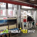 울산산꼼장어 이미지